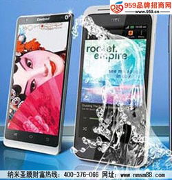 手機防水膜店創業機遇 納米圣膜市場前景廣闊，出入口機布局成關鍵